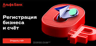 Бизнес