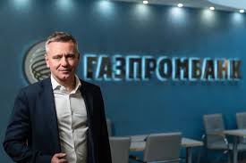 Вклад