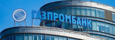 Работа