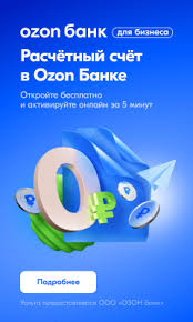 Инвестиции