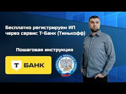 Бизнес