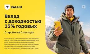 Вклад