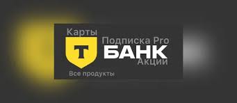 Вклад